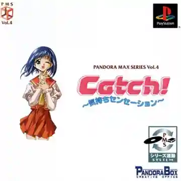 Pandora Max Series Vol. 4 - Catch! Kimochi Sensation (JP)-PlayStation